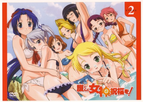 アニメ画像色々　その23　50枚 18