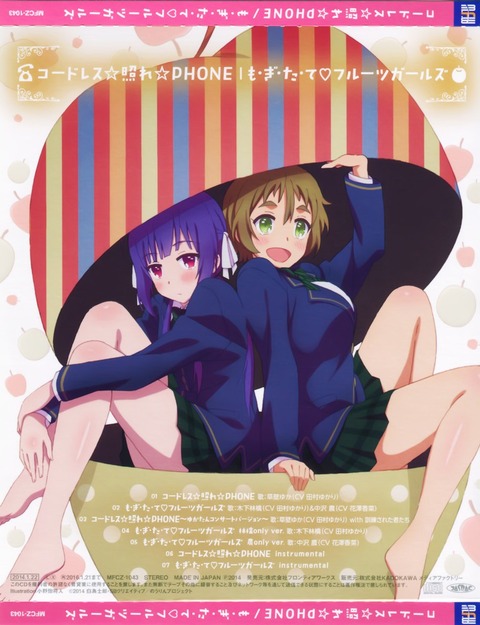 のうりん　の画像　50枚 7