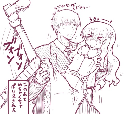 アイドルマスターシンデレラガールズより武内Pの画像　50枚 42