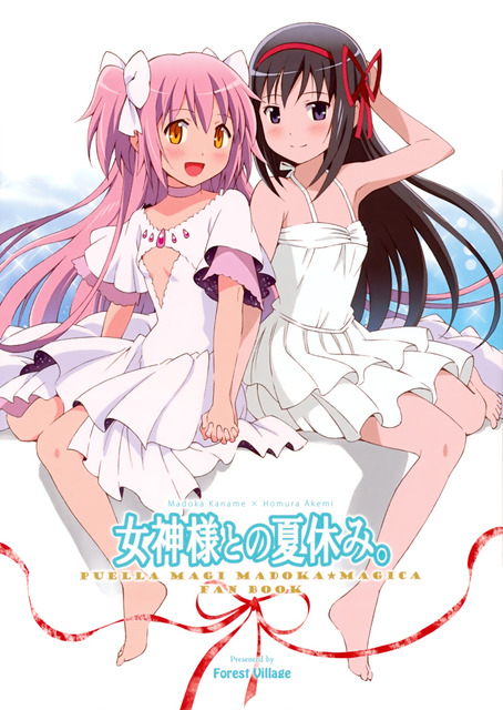 アニメ画像色々　その32　50枚 38
