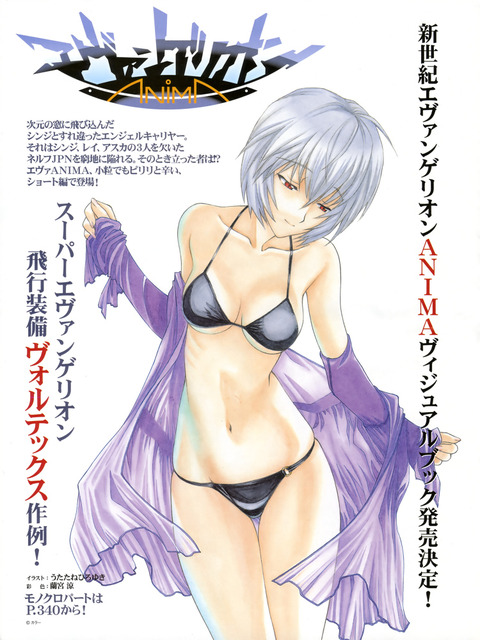 アニメ画像色々　その36　50枚 18