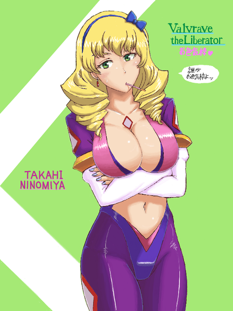 アニメ画像色々　その81　50枚 5