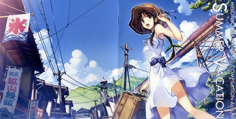 バーニア600の画像　50枚 32