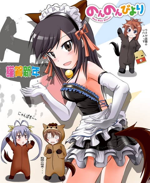 アニメ画像色々　その114　50枚 10