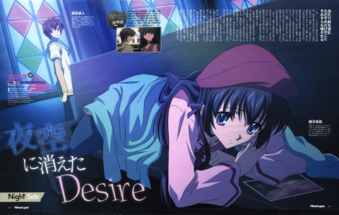 solaの画像　50枚 44