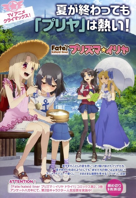 アニメ画像色々　その67　50枚 38