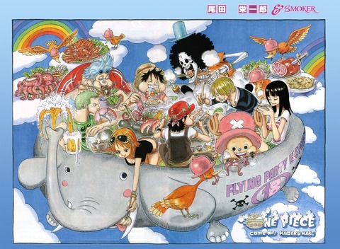 ワンピースの画像　50枚 21