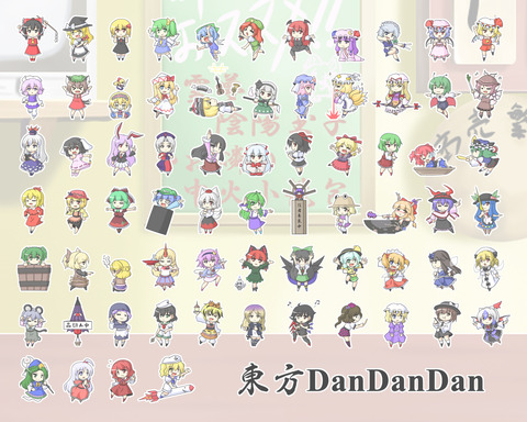 東方Projectのキャラクターの全員集合・一覧イラスト　50枚 15