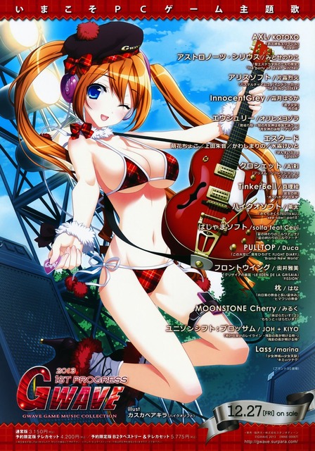 カスカベアキラの画像　50枚 49