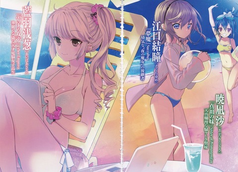 マニャ子の画像　50枚 29