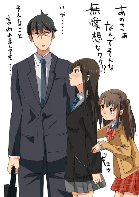 アイドルマスターシンデレラガールズより武内Pの画像　50枚 34