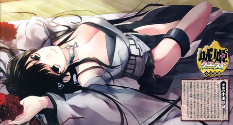 マニャ子の画像　50枚 49