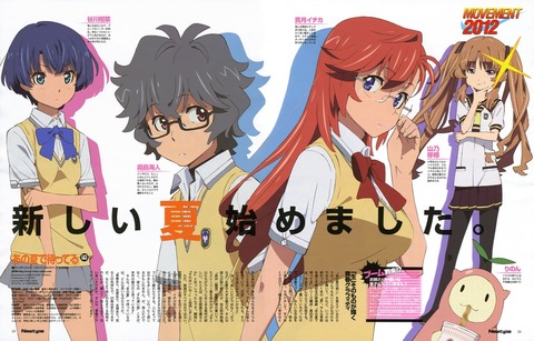 アニメ画像色々　その50　50枚 5