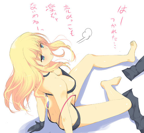 八重樫南の画像　50枚 16