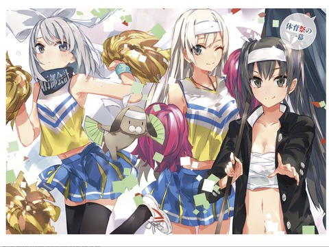 ぽんかん⑧の画像　50枚 13