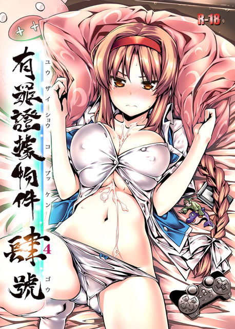 アニメ画像色々　その162　50枚 24