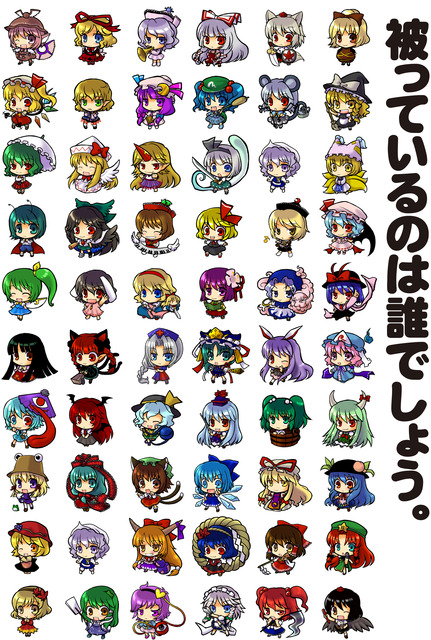 東方Projectのキャラクターの全員集合・一覧イラスト　50枚 20