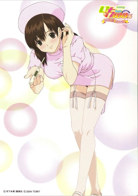 いちご100％の画像　50枚 7