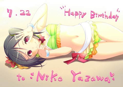 ラブライブ！のイラスト　50枚 7