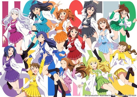 アイドルマスターより765プロ全員集合系イラスト　50枚 44