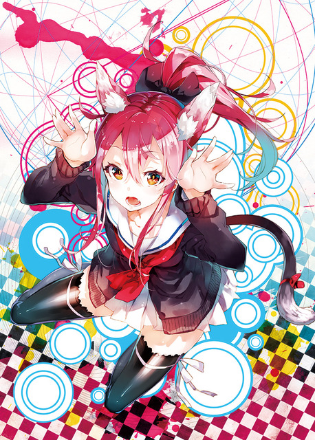 ゆーげん　の画像　50枚 21