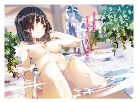 アニメ画像色々　その151　50枚 12