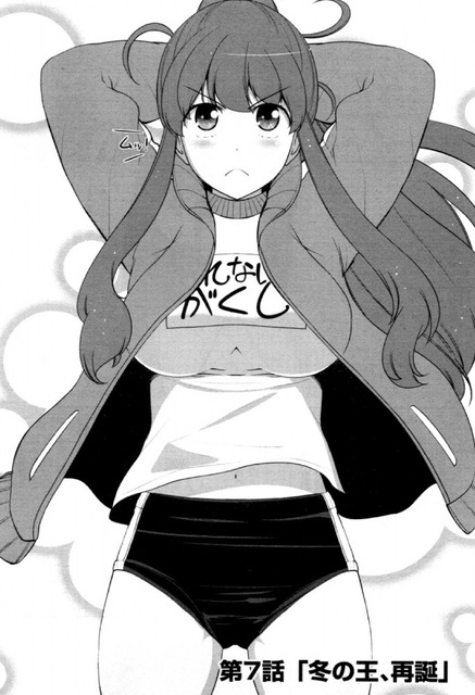 まおゆう魔王勇者のイラスト　50枚 12