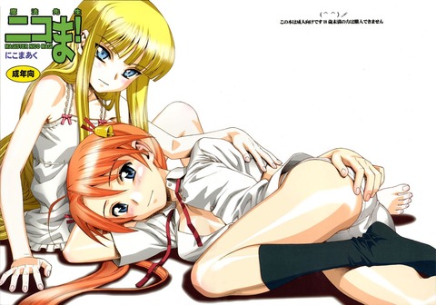 赤松健の画像　50枚 33