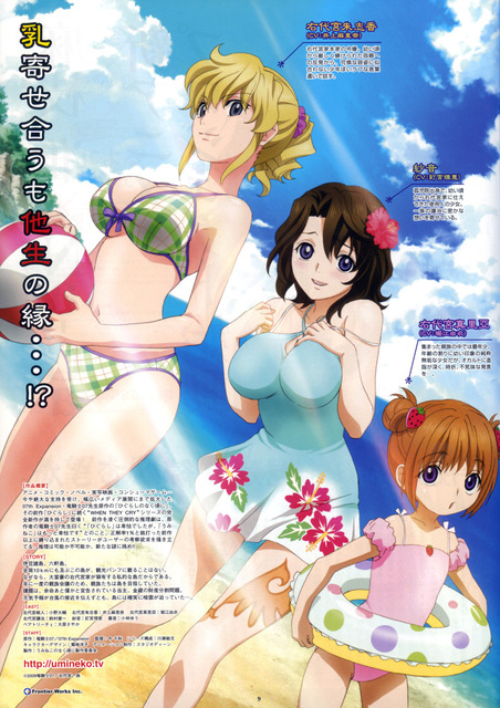 アニメ画像色々　その28　50枚 14