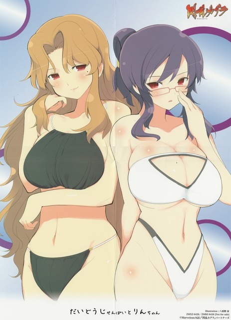 アニメ画像色々　その54　50枚 7