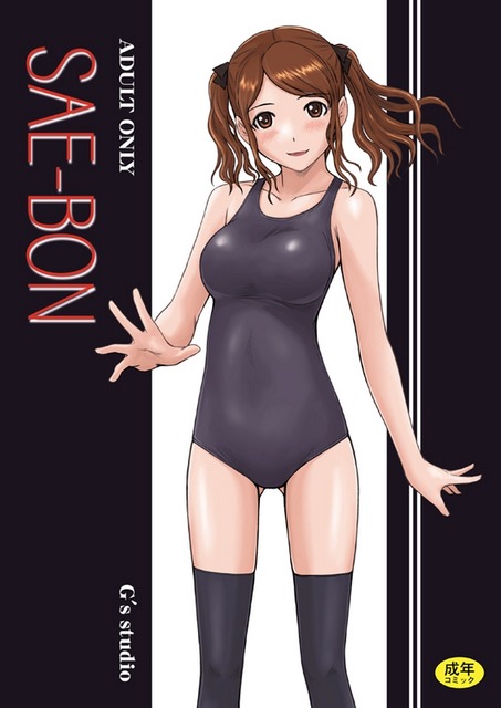 如月群真の画像　50枚 21