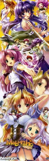 まぶらほの画像50枚 24