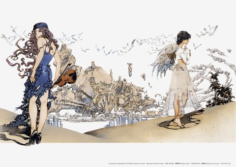 ラーゼフォンの画像　50枚 30