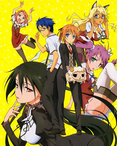 まよチキ！のイラスト　50枚 35