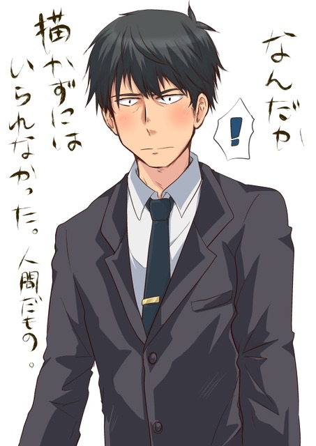 アイドルマスターシンデレラガールズより武内Pの画像　50枚 49