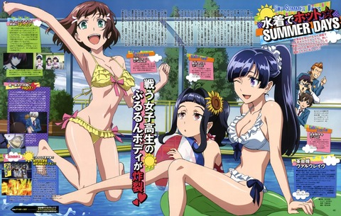 アニメ画像色々　その92　50枚 1