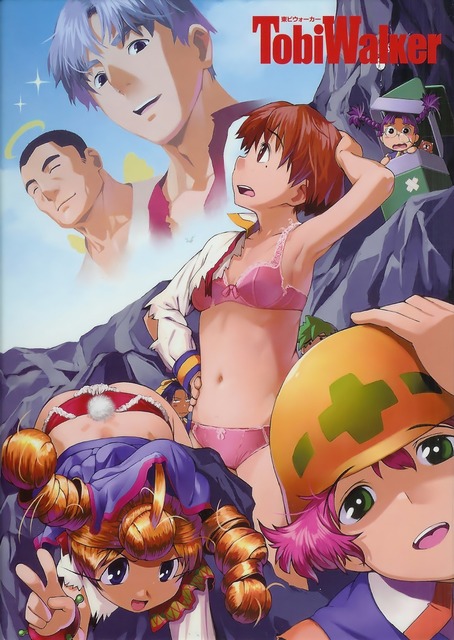 護くんに女神の祝福を!の画像　50枚 45