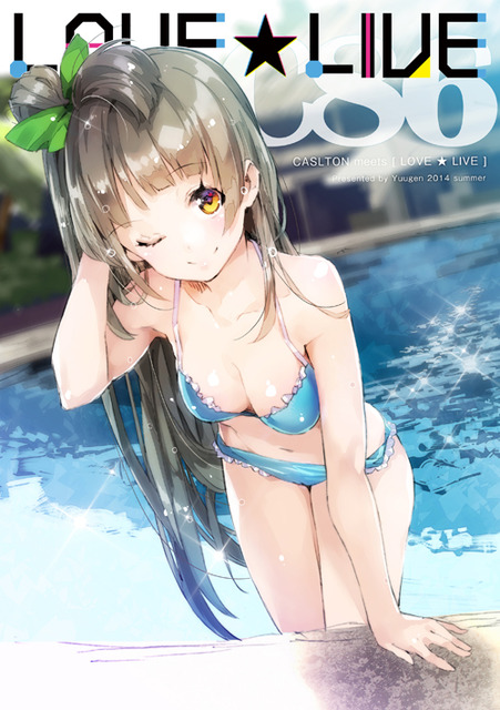 アニメ画像色々　その148　50枚 4