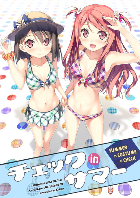 アニメ画像色々　その111　50枚 12