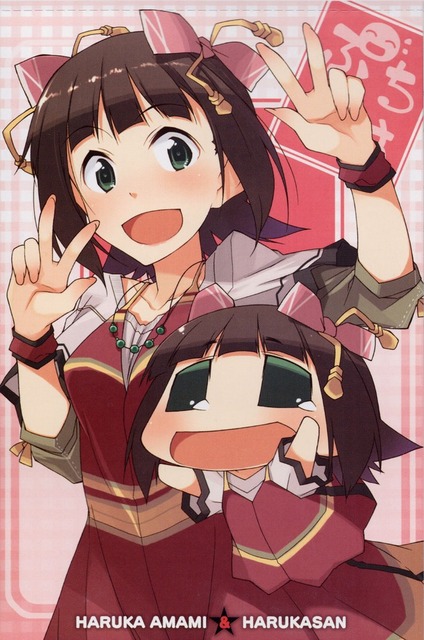 アイドルマスターより天海春香のイラスト　50枚 15
