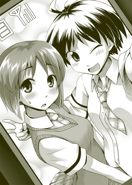 アイドルマスターよりゆきまこ（雪歩☓真）の画像　50枚 18