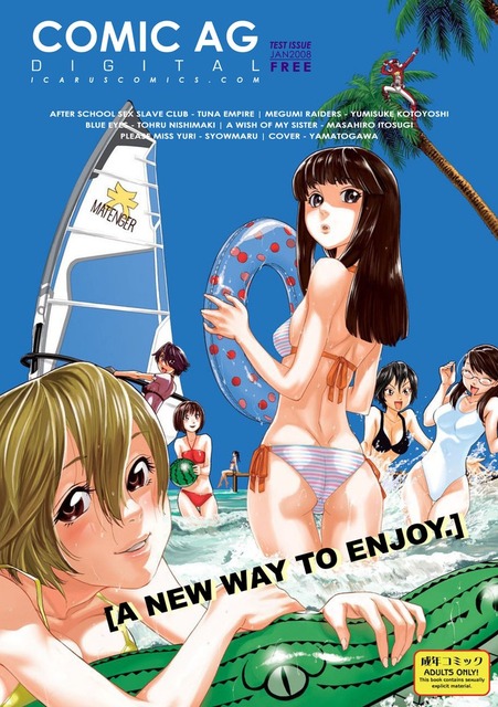 アニメ画像色々　その147　50枚 27