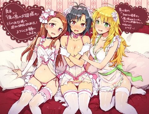 アニメ画像色々その98　50枚 40