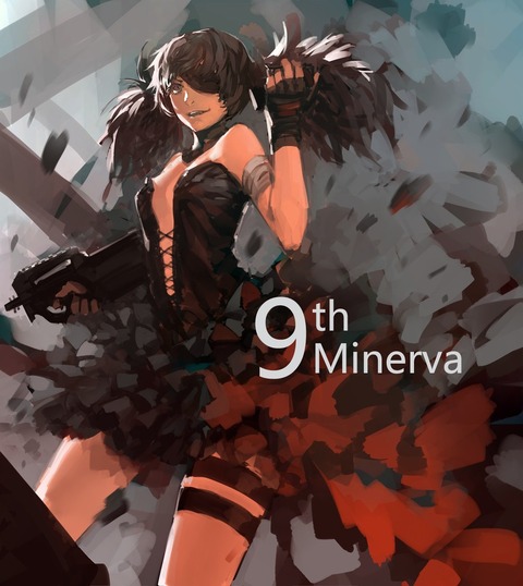 未来日記のイラスト　50枚