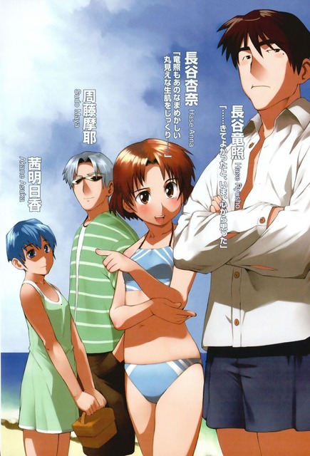 護くんに女神の祝福を!の画像　50枚 37