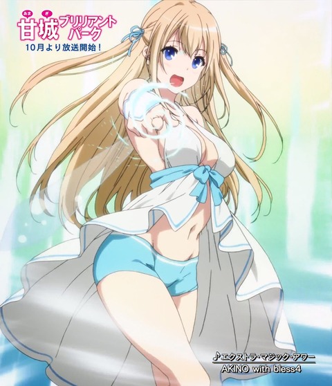 アニメ画像色々　その171　50枚 47