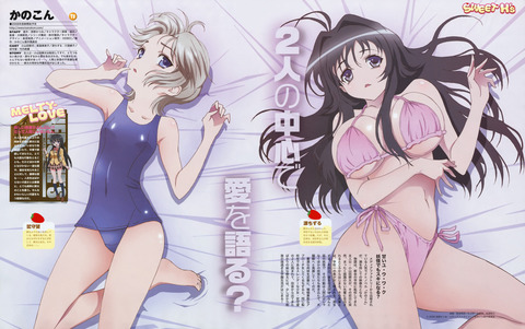 アニメ画像色々　その159　50枚 50