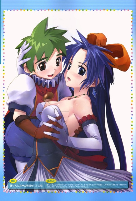 護くんに女神の祝福を!の画像　50枚 23