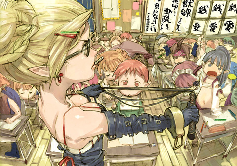 toi8の画像　50枚 19