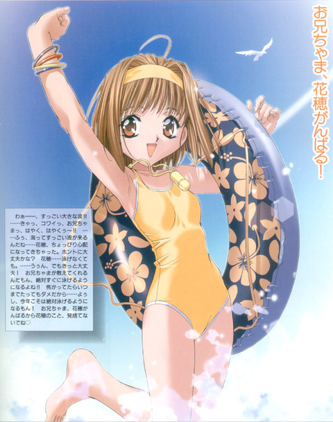 アニメ画像色々　その85　50枚 2